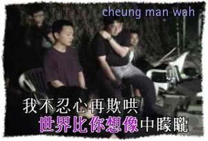 Cheung Man Wah and crew on the set of YHSIH